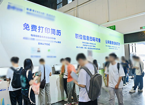 安平县人才招聘会